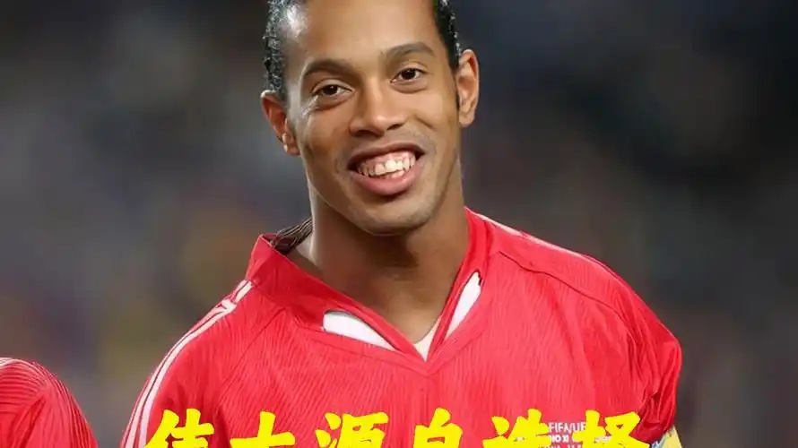 圣日耳曼对